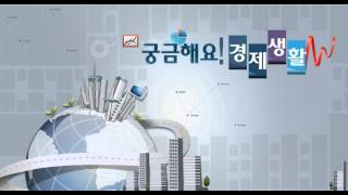 [궁금] 체크카드를 통한 연말정산 준비 .../ YTN 라디오