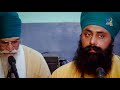 ਪ੍ਰਸੰਗ ਭਾਈ ਗੁਰਾਂਦਿੱਤਾ full diwan bhai manjinder singh ji har raipur wale gur tv