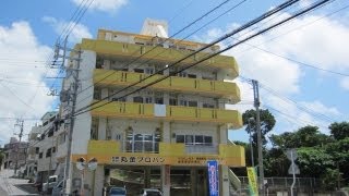 賃貸 アパート 丸金ビル303 浦添市勢理客 沖縄不動産 浦添市不動産