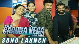 Premale Song Launch at Radio City | Garuda Vega Movie | Rajasekhar, Pooja Kumar | Praveen Sattaru