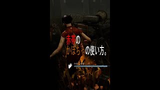 【Dead by Daylight】ハロウィンイベントのカボチャはポイントだけじゃないぞ！　 #shorts