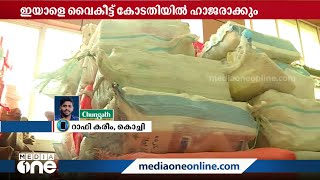 കൊച്ചി ആഴക്കടലിലെ ലഹരിവേട്ട: NIA വിവരങ്ങൾ ശേഖരിച്ചു