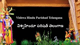 Laksha Yuva Gala Gitarchana || లక్ష యువగళ గీతార్చన || DECEMBER 14th || PLACE : LB STADIUM, HYD