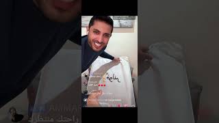 سامي من قسمه ونصيب الجزء الثاني