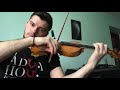 tutorial vioarĂ 5 hangul orchestra fraților advahov original 🎻