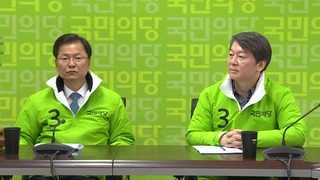 국민의당 지도부, 긴급 회동…천정배 '중대결심' 뜻