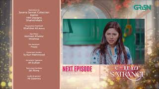 Mohabbat Satrangi Episode 73 l Teaser | Javeria Saud | Samina Ahmed | Munawar Saeed | Green TV