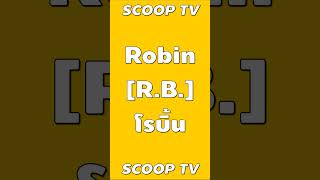 5 ชื่อมีความหมายใช้ในเกมได้  #ชื่อในเกม #freefire #rov