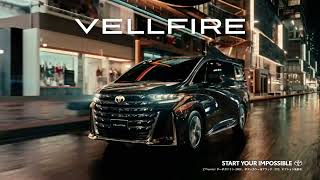 【トヨタ ヴェルファイア】VELLFIRE 道なき道を行く人へ篇