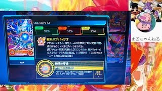 SDBH【前編C~SR】UM5弾のカードリストを見てみよう！【スーパードラゴンボールヒーローズ】