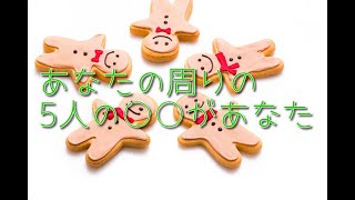 “あなたはあなたの周りの5人の平均です。”を年間10万人と接してきたエデンが考えてみました。