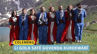 LI GOLA SATÊ GOVENDA KURDEWARÎ - COLEMÊRG