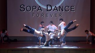 서공예 [ 2019 SOPA DANCE ] 제11회 실용무용 워크숍 / #03. BREAK TIME / 서울공연예술고등학교