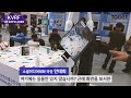 태희가간다 ㅣ kvrf 2020 ㅣ 태희만 참가했어요