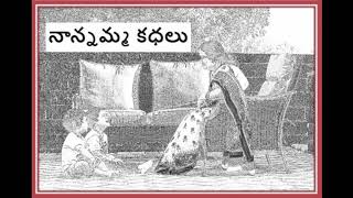 Nanamma Kathalu - Telugu Bedtime Stories for kids - 8