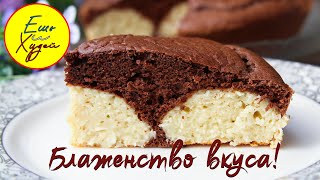 Тает во Рту! Шоколадный Пирог с Творожно-кокосовыми Шариками. Худеем ВКУСНО!