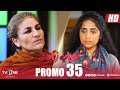 Khuwabzaadi | Episode 35 | Promo | TV One Drama