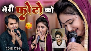 Fevicol Se | बिल्कुल नई मुकाबला || Gulnaz Sabri / Shahrukh Sabri #officialaayat #video #qawwali