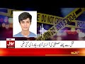 mustafa qatal case latest news conflict over girl dha case latest news breaking news