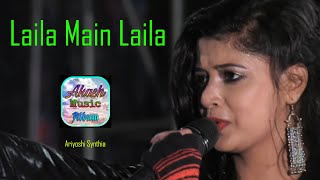 Laila Main Laila | Cover By Ariyoshi Synthia | Raees | Akash Music Album |ShahRukh Khan,Sunny Leone