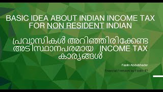 basic idea about IT for Non resident Indian പ്രവാസികൾ അറിഞ്ഞിരിക്കേണ്ട IT അടിസ്ഥാനപരമായ കാര്യങ്ങൾ