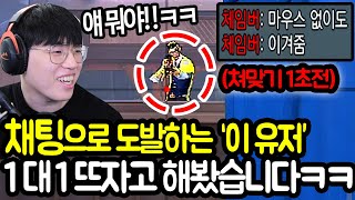 나 그래도 배틀그라운드 5000시간했는데 ㅋㅋㅋㅋㅋㅋㅋㅋㅋㅋㅋㅋ (발로란트)