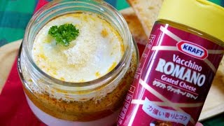 カレー エッグスラット Curry Eggslut クラフト ヴァッキーノ ロマーノ