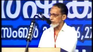 A.A.C Valavannur | Friendship conference | Speech | Cheriyamundam Abdul Hameed Madani