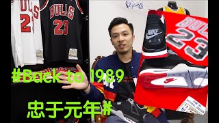 【Aboo开箱】这个老屁股灭霸看完也爱Ta三千年。 Air Jordan 4 Bred 黑红 AJ4 忠于元年 1989 决杀骑士 抢先