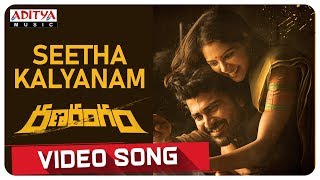 Seetha Kalyanam Video Song | Ranarangam Songs | Sharwanand, Kalyani Priyadarshan | Sudheer Varma