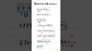 【アカペラ】元プロが｢男の子のために可愛いわけじゃない！/星乃夢奈｣歌ってみた♪#shorts