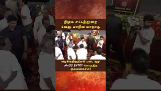 #மாண்புமிகு #முதல்வர் #cmmkstalin #vsb #trending #viralvideo #dmk #status #news #videos #viralshorts