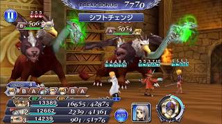 DFFOO[JP] ミッションダンジョン 古樹栄華の遺物 CHAOS 999999 スコア