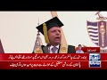 coas general qamar javed bajwa attends gcu convocation as chief guest