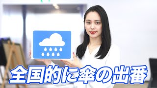 お天気キャスター解説 あす4月13日(火)の天気