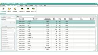 17 招標單、決標單(比價單開立)