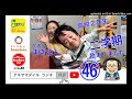 r4年9 2放送｜fmラジオ｜秋山大輝｜新幹線開業｜高校２年生 二学期始まりました｜声の仕事│電動車いすプロ│あきやまだいき16歳│npo法人seamless シームレス│上野屋ラジオ│