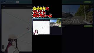 あずきちのテレテレ忘れろビーム【ホロライブ切り抜き/AZKi】