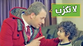 كليب لا تكزب - مجاهد هشام وزينه عواد 2015 | قناة كراميش Karameesh Tv