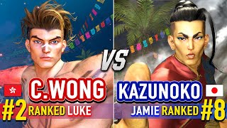 SF6 🔥 CHRIS WONG (#2 Ranked Luke) vs KAZUNOKO (#8 Ranked Jamie) 🔥 SF6 High Level Gameplay