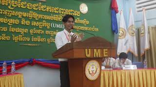 13 Debate : បញ្តាញសង្គមធ្វើឲ្យការអប់រំ ឌីជីថល ប្រសើរឡើងនៅ UME ខេត្តបន្ទាយមានជ័យ