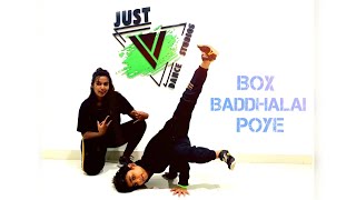 Box Baddhalai Poye  | DJ Duvvada Jagannadham | Allu Arjun | Pooja Hegde | DSP | JUST V DANCE STUDIO