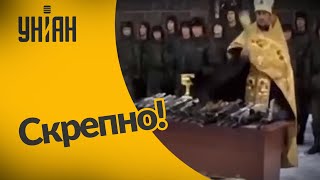 В России теперь церковь будет освящать военную технику и оружие