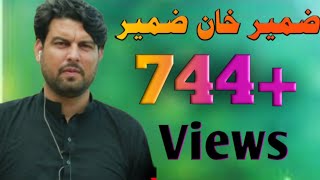 Zameer khan zameer new poetry. Zameer khan zameer poetry