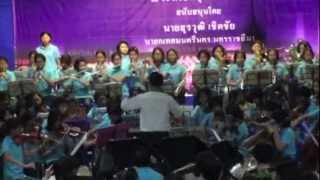 เพลงมาร์ช นครราชสีมา