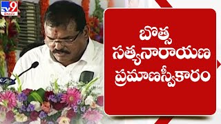 Botsa Satyanarayana Takes Oath as AP Cabinet Minister | CM Jagan New Cabinet 2022 - TV9