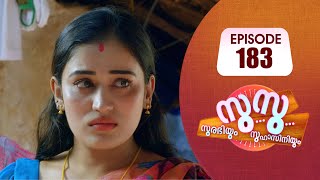 Surabhiyum Suhasiniyum│Flowers│EP# 183