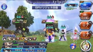 [DFFOO JP] Character Test - Squall/Zidane @ Zack Lv70 Event