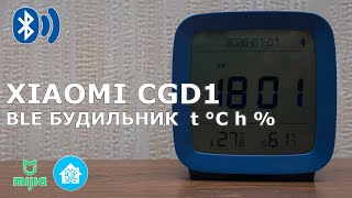 Xiaomi ClearGrass CGD1 - Bluetooth часы, будильник, датчик температуры и влажности