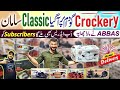 Crockery Sale in Pakistan | Crockery Wholesale Market | Nonstick Cookware | Cookware Godam